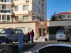 -东升灌浆包(辛庄街总店)