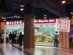 -白玉兰食品(甜云店)