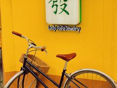 -LADY FAFA(巨鹿路陕西南路路口店)