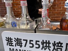 -Manner Coffee(淮海755店)
