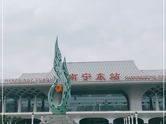 -南宁东站