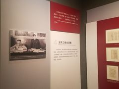 -陈云纪念馆