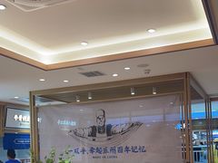 -马记永·兰州牛肉面(天通苑家乐福店)
