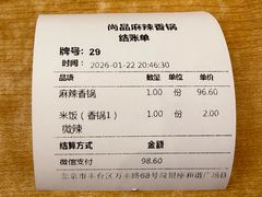 -银座和谐广场