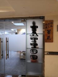 -天道tattoo纹身穿孔工作室