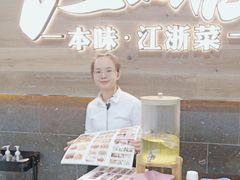 -江太极江浙菜(马桥万达广场店)