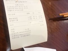 账单-老半斋(福州路店)