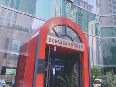 门面-BONAZZA 意大利餐厅