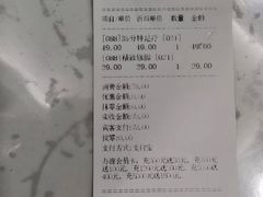 -武氏真功夫(第1店·方中圆店)
