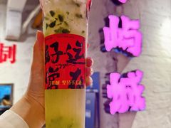 -于屿城重庆火锅(深圳总店)