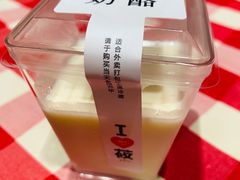 -西贝(宝乐汇店)