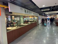 -西苑美食城(龙湖星悦荟店)