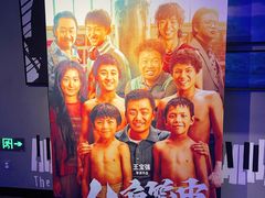-万达影城(闵行颛桥万达广场杜比影院店)