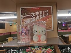 -海底捞火锅(旭辉MALL店)