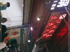 -陈记泸州酸菜豆花火锅(建设路店)