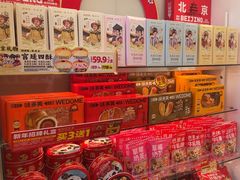 -味多美蛋糕(安贞桥东店)