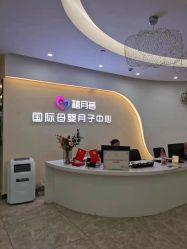点击看大图 -贝安心月子中心(昌平店)