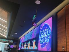 -匠子烤鱼(东方万达店)