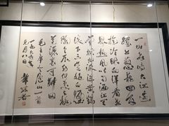 -乐山市博物馆