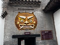 -明代监狱