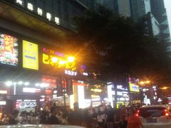 -八一路好吃街(雨田商务大厦店)