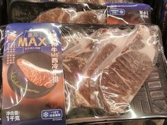 -盒马X会员店(上海森兰商都店)