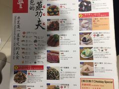 菜单-鼎泰丰(新港中心店)