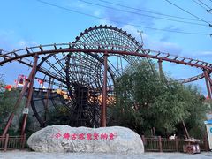 -白鹿原·白鹿仓