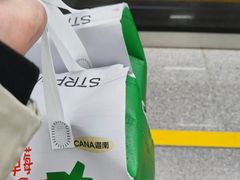 -迦南(杭州东站万象汇店)