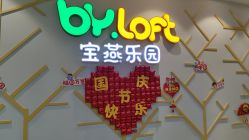 -宝燕水乐园(相城店)