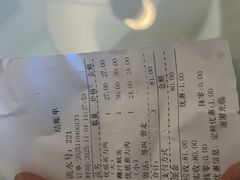 -蒲锦源烩饼(蒲城店)