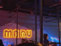 -MARU玛露音乐餐厅(大学路店)