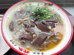 -武圣羊汤·西北面(安德路店)
