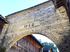 -乌镇景区