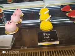 -朱迪小铺.半糖奶油蛋糕(海汇港店)