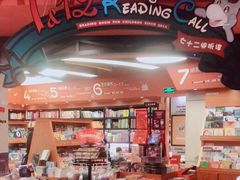 -西西弗书店&矢量咖啡(静安大悦城店)