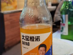 -傅记酱肉