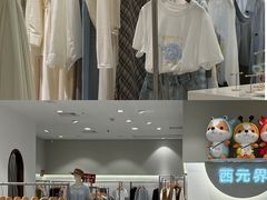 -长沙悦方ID MALL