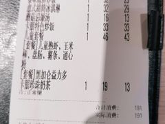 -卡朋西餐(悦汇城店)