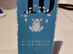 -谷田稻香·砂锅菜(西乡天虹店)