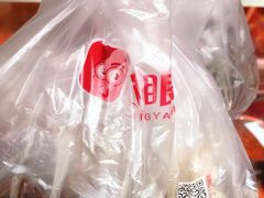 -火星杨眼镜酱菜(东塘店)