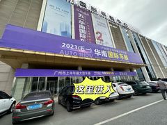 -速马赫卡丁车(琶洲店)