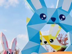 -季高兔窝窝亲子园(上海薰衣草公园店)