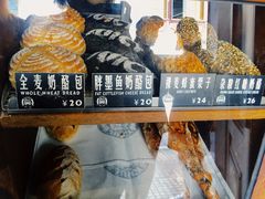 -Juicy Bakery(大学路店)