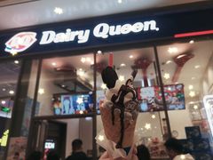 门面-DQ·蛋糕·冰淇淋(万象城店)