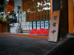 -吉兆·料理(红梅南路店)