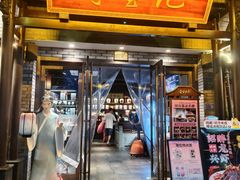 -寻宝记绍兴菜(鲁迅路店)
