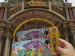 -安徒生童话乐园