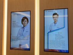 -泰康拜博口腔(松江印象城臻尔店)