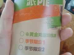 -汉堡王(天津鲁能店)